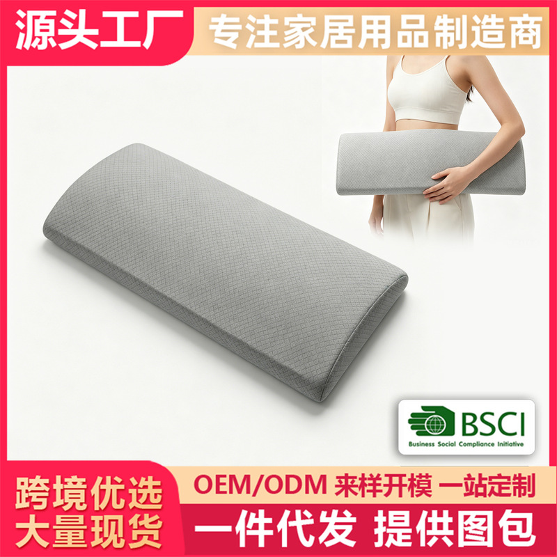 Lumbar Pillow, Bed Lumbar Cushion, Lumbar Disc Herniation, Lumbar Vertebrae Cushion, Pregnant Women's Lumbar Cushion, Sleeping Waist Support, Sleep Lumbar Support Factory