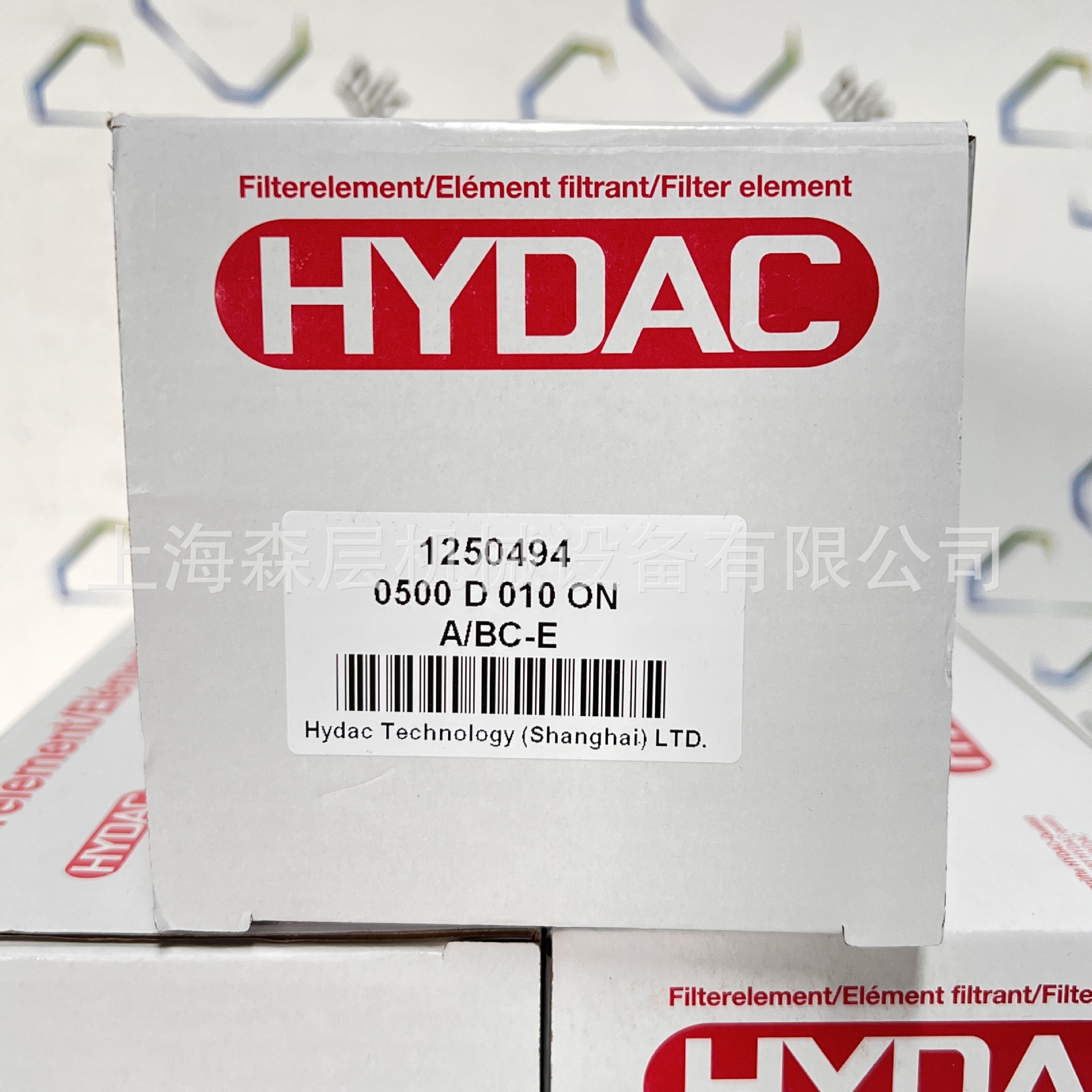 HYDAC贺德克滤芯0160D005BH4HC上海森层全新原装