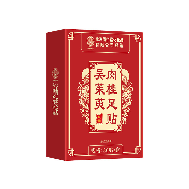 Wu Zhu Yu Cinnamon Foot Patch Yongquan Acupoint Patch 30 Patches per Box quality and texture
