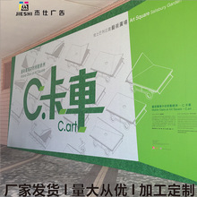 户外广告贴纸写真制作 户外海报招贴喷绘厂家大量供应 来图定制