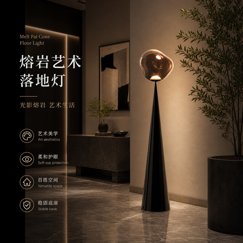 Lava Led Floor Lamp for Living Room, High Aesthetic Post-Modern Designer Light Luxury Bedroom Decorative Ambiance Table Lamp Lava Led Floor Lamp for Living Room, High Aesthetic Post-Modern Designer Light Luxury Bedroom Decorative Ambiance Table Lamp