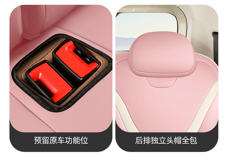 2026 New Model Fifth-Generation Wuling Hongguang Miniev Car Seat Covers, Four-Seater Full Surround Four-Door Car Seat Cushions