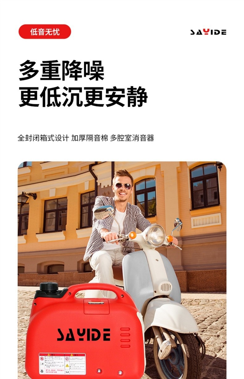 Generator for Electric Vehicles, Low-Noise Gasoline Range Extender, 48V 60V 72V Universal for Two- and Three-Wheeled Electric Vehicles, Dedicated for Extended Range