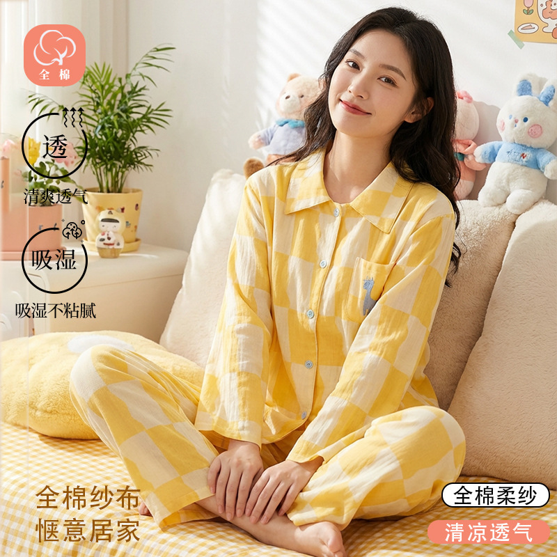 Spring and Summer Pajamas for Women, Color-Woven Yellow Gauze Plaid Loungewear, Long-Sleeved and Long-Pants Pajamas That Can Be Worn Outside