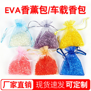 EVA܇�d��޹����ζ����������޹�w�������܇�d�����w��DIYС���