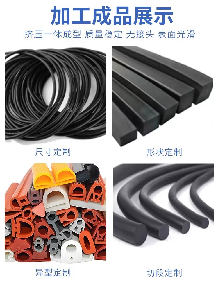 Fluorine rubber sealing strip 1/2/3/4/5...20 corrosion-resistant, high-temperature and wear-resistant fluorine rubber strip solid sealing round strip