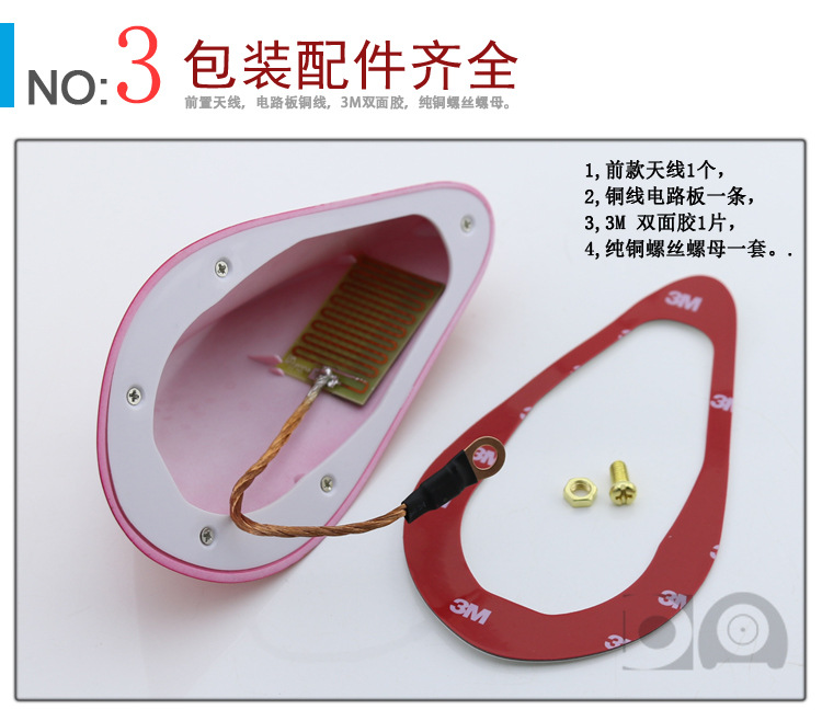 PCB-S中文_05