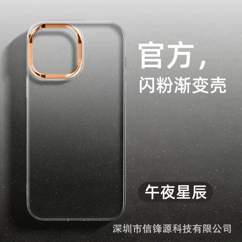 Чехол для телефона Apple, совместимый, металлический iPhone 16, линза, защитный чехол, iphone, 17promax, градиент