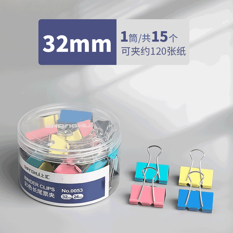 Clip de cola de cola larga, carpeta de boletos, carpeta de metal de barril, carpeta de papel de examen de estudiantes, suministros de oficina