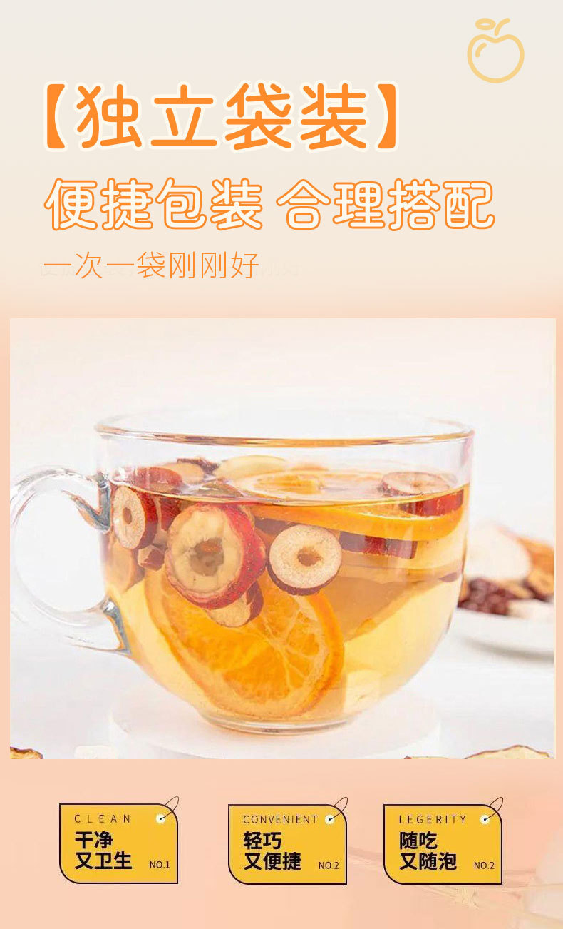 Apple Hawthorn Warm Orange Fruit Tea 100g Box Sugar-Free Cold Brew Wellness Tea specifications