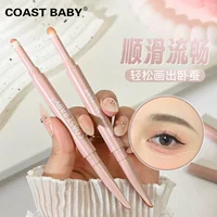 COAST BABY двусторонняя ручка для шелкопряда, осветляющая двухкомпонентная блестящая тени для век, тени для век, подводка для глаз