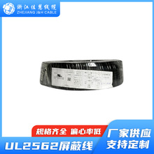 UL2562  ͬ�S�ž�  ROHS�h����׼ �p�@���� ��Ҏ�J�C ��Ӿ� 300V