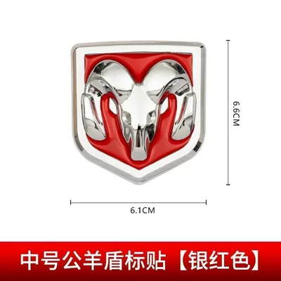 personalized rear emblem, metal car — Car logo - standard-medium-sized-ram-shield-sticker-silver-red