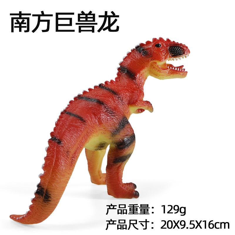 스몰 사이즈 남부 베헤모스 드래곤 밴드 사운드 효과