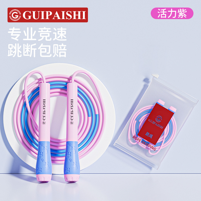 Fantasy purple (sand racing style): used for primary and secondary school check-in competitions