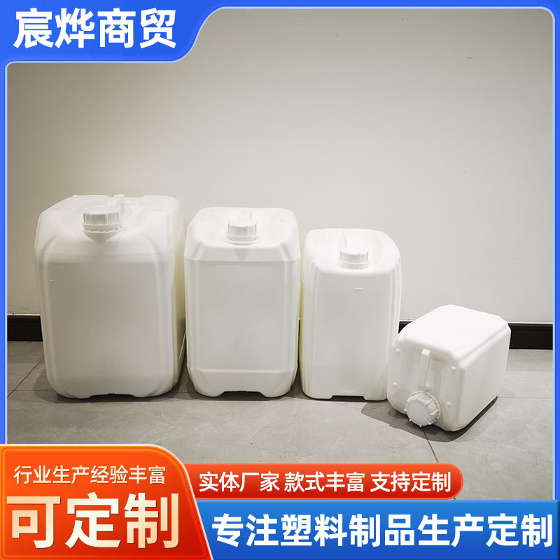 手提塑料桶25L加厚密封工业方形20升废液桶10公斤堆码桶5kg化工桶