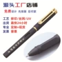 订制高档商务定制中性笔