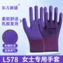 防滑防护薄款工作手套