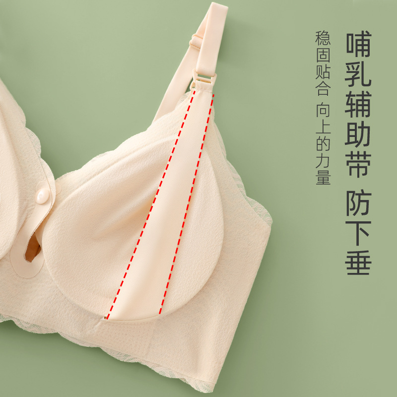 Ropa interior de enfermería delgada anti-flacidez push up postparto sujetador de enfermería para mujeres embarazadas sin costuras más tamaño sujetador de maternidad