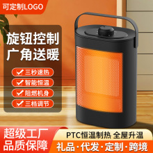 跨境新款桌面暖风机即开即热电暖气PTC陶瓷加热器 左右摇头取暖器