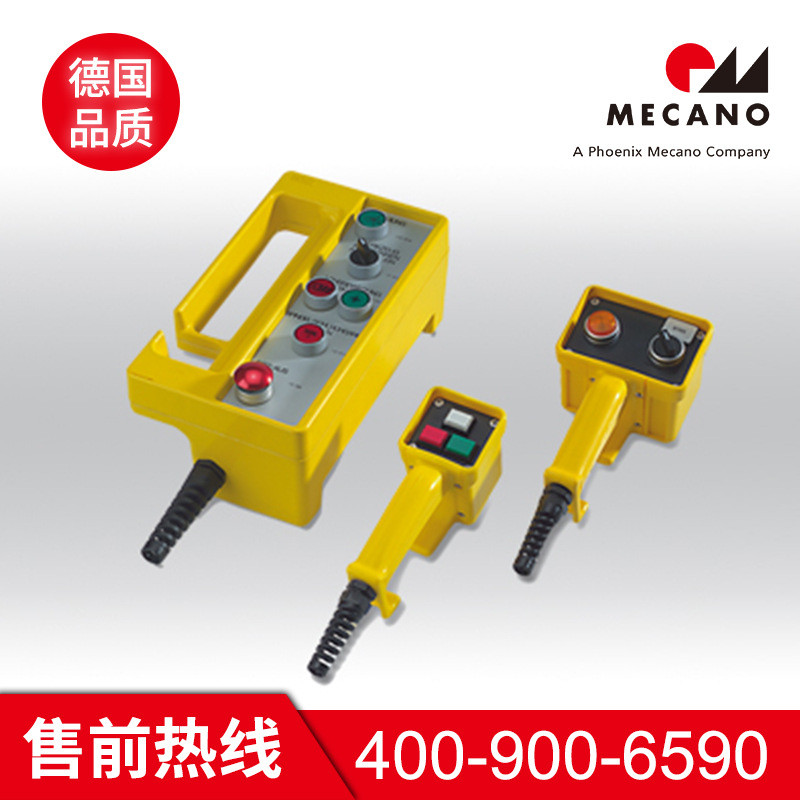 美卡诺【ROSE】手持机箱 手持式机箱——Pilot10/20/30手持机箱