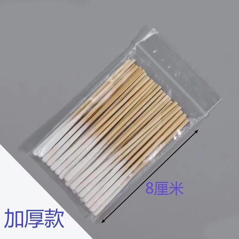 薄手の厚さの専用の液体を塗る綿棒の保養液の精華液の栄養液は液体の美容院の使い捨ての綿棒に行きます。|undefined