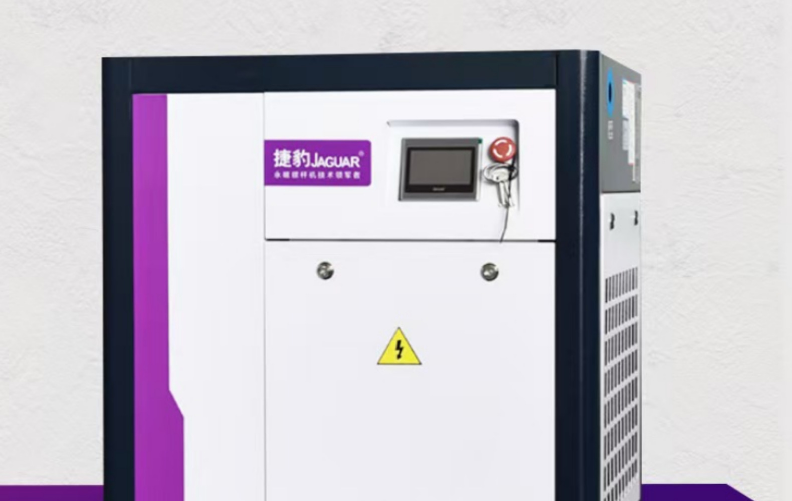 Jaguar Xs-30 Permanent Magnet Variable Frequency Air Compressor 3.8m³ Screw-Type Compressor 22Kw Energy-Saving Silent Design