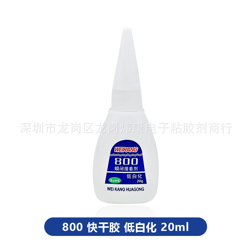 800 속건성 접착제/20ML