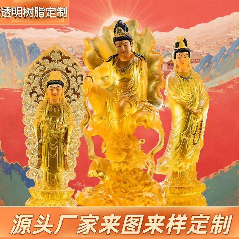 供奉寺庙客厅树脂摆件定做创意家居玄关装饰古典神佛手工艺品定制