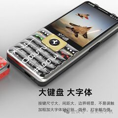 2025新款老人机手机自动免提远程定位全网通5G老年机大声音大按键