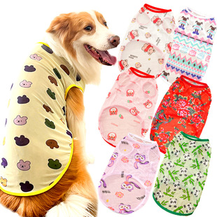 Large Dog Pet Clothes Mesh Vest Dog Cat Corkin Fur French Bulldog Sun Protection Cat Supplies Clothing