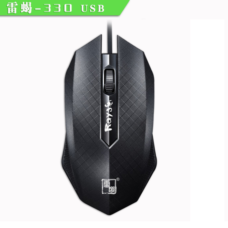 Scorpion LX-330 wired optical mouse USB desktop computer laptop office business game wired mouse