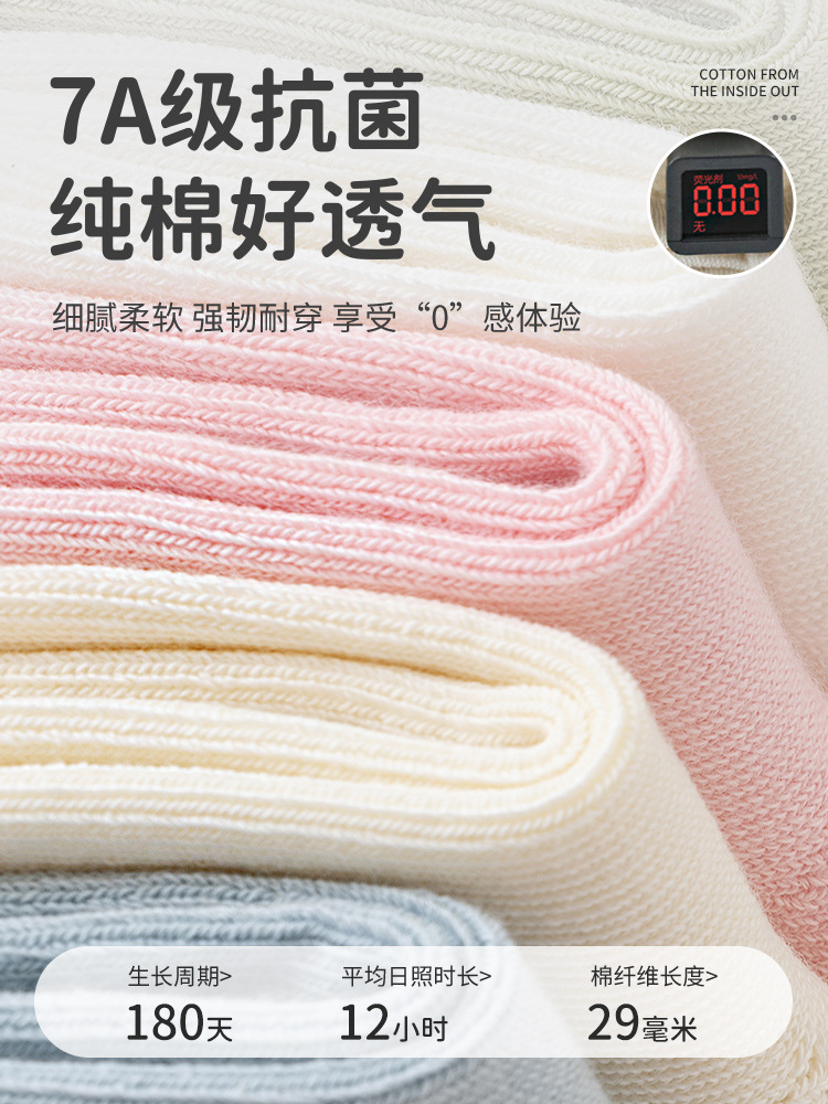 Children's cotton solid color demi-season socks for new born 2