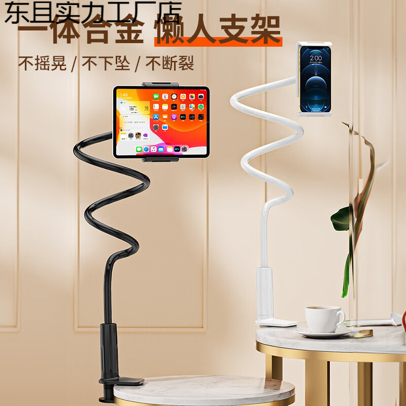 テレビやドラマを見たり、iPad タブレットをベッドの上に置いたり、寮のデスクトップに置いたりするためのベッドサイドの携帯電話用レイジースタンド [メーカー]|undefined