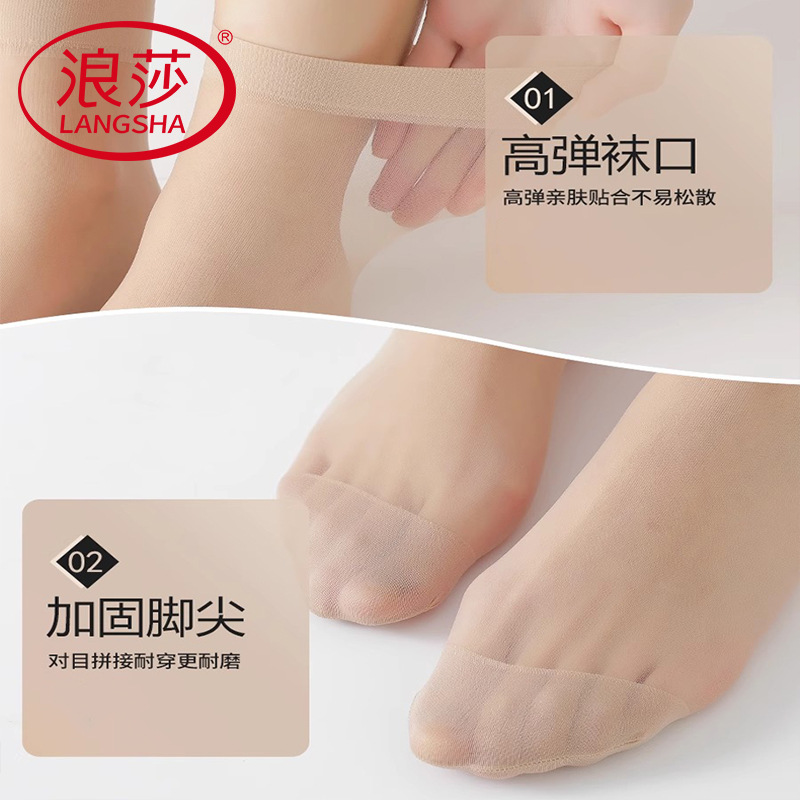 Longsha short stockings women's thin 5 pairs of crystal silk wear-resistant black flesh color spring and summer anti-hook socks wholesale