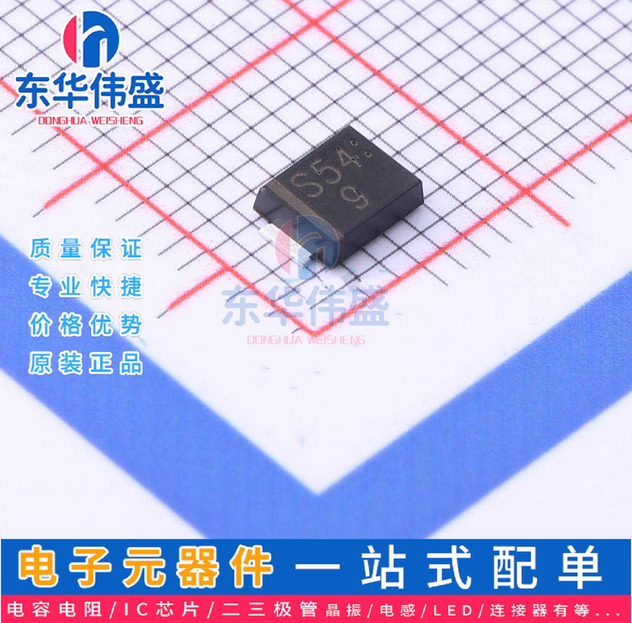 原装LRC肖特基二极管>电压40V 电流5A>SM540BF>SMB-FL