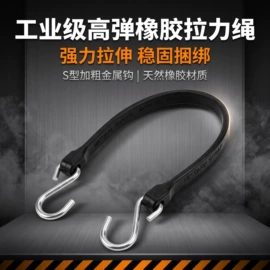 维修工具箱;拖车绳/网;收紧器