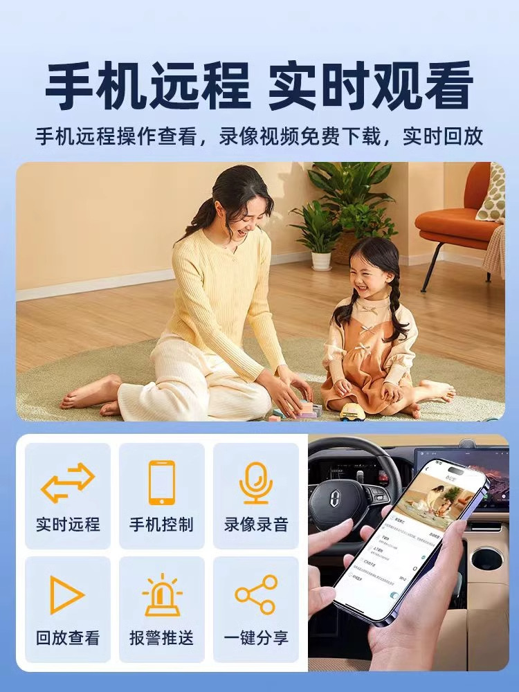 카메라 자동차 무선 플러그인 프리 휴대 전화 원격 홈 실내 네트워크 사진 고화질 야간 투시경 자동차 모니터링