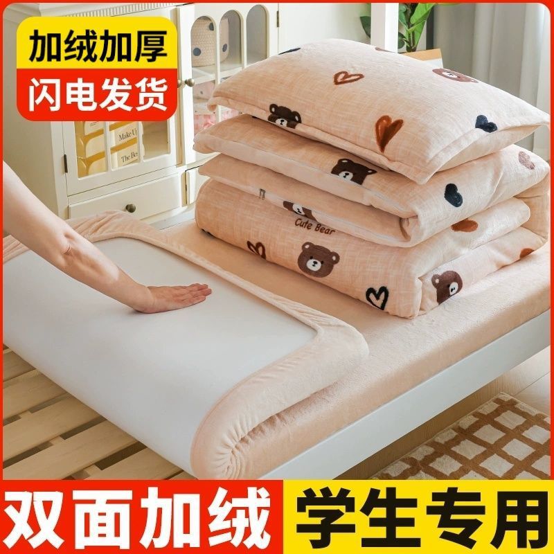 Dormitorio de estudiantes de doble cara con tres piezas de cama de terciopelo de leche, cuatro piezas de cama de terciopelo de coral grueso cubierta de sábanas