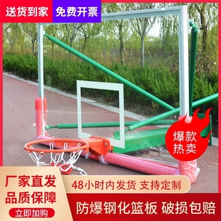 Basketball Board Outdoor Aluminum Alloy Frame Adult Outdoor Basketball Stand Tempered Glass Standard Basketball Board Basketball Board