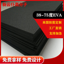 3mmܶeva60Ⱥɫevaް ȼoEVAzճp