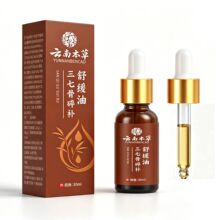 ��ϱ��� ���߹����a�澏�� �ݱ���ȡ 30ml ���� һ�����l �F؛