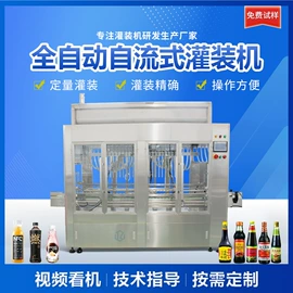 灌装机械;封口机械;贴标机械