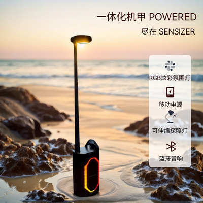 抖音跨境爆款户外多功能伸缩补光氛围营地帐篷灯野营灯夜灯|ms