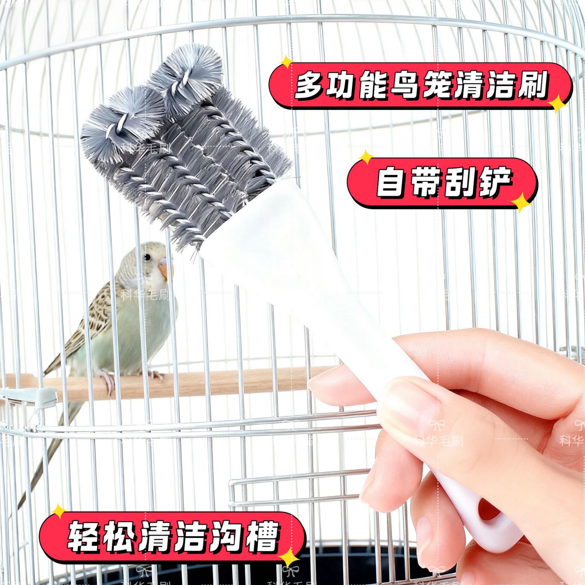 厨房灶台清洗缝隙刷死角烧烤网架清洁刷铲砂去垢鸟笼刷厂家直销