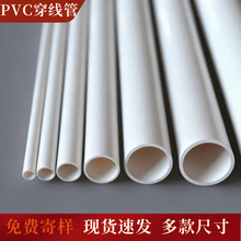 pvc16늾߾4pvc1pvc늹pvc25mm