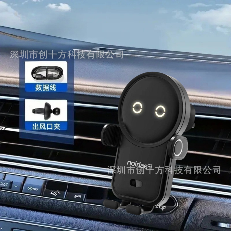 国境を越えた新しい 15 ワット急速充電車ワイヤレス充電器携帯電話ナビゲーションブラケット車の空気出口クリップ全自動|undefined