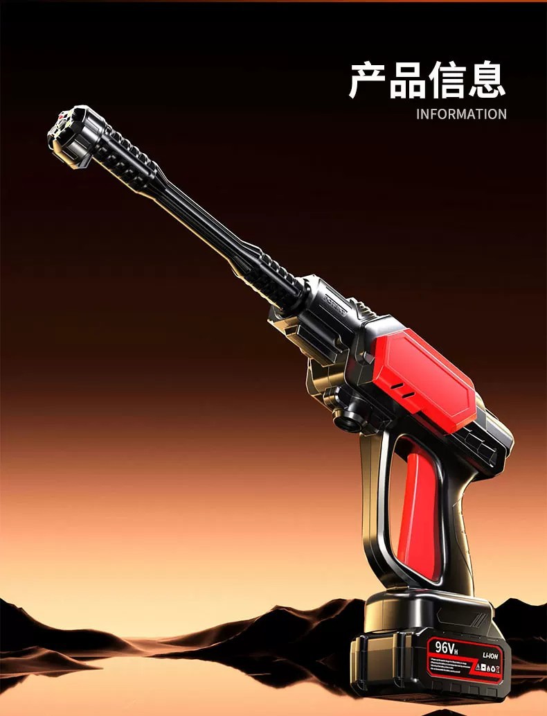 New wireless car washer for home use, high-pressure water gun for cleaning air conditioners, cleaning tool for cars, rechargeable lithium battery wholesale