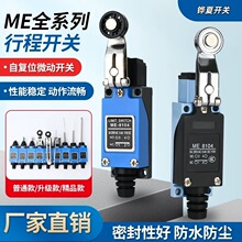 ME-8166�г��_�P΢����λ�_�P�[���L�UMEϵ�Џ�λ�г��_�PME-8108