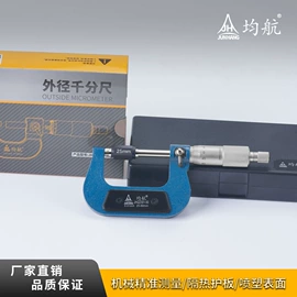 数显卡尺;千分尺